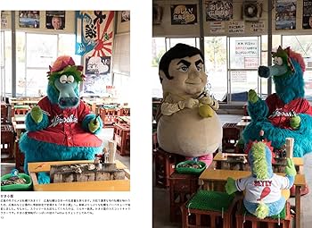 スラィリー、じゃけん。 遊び疲れた、宮島の帰り…… | 広島東洋カープ