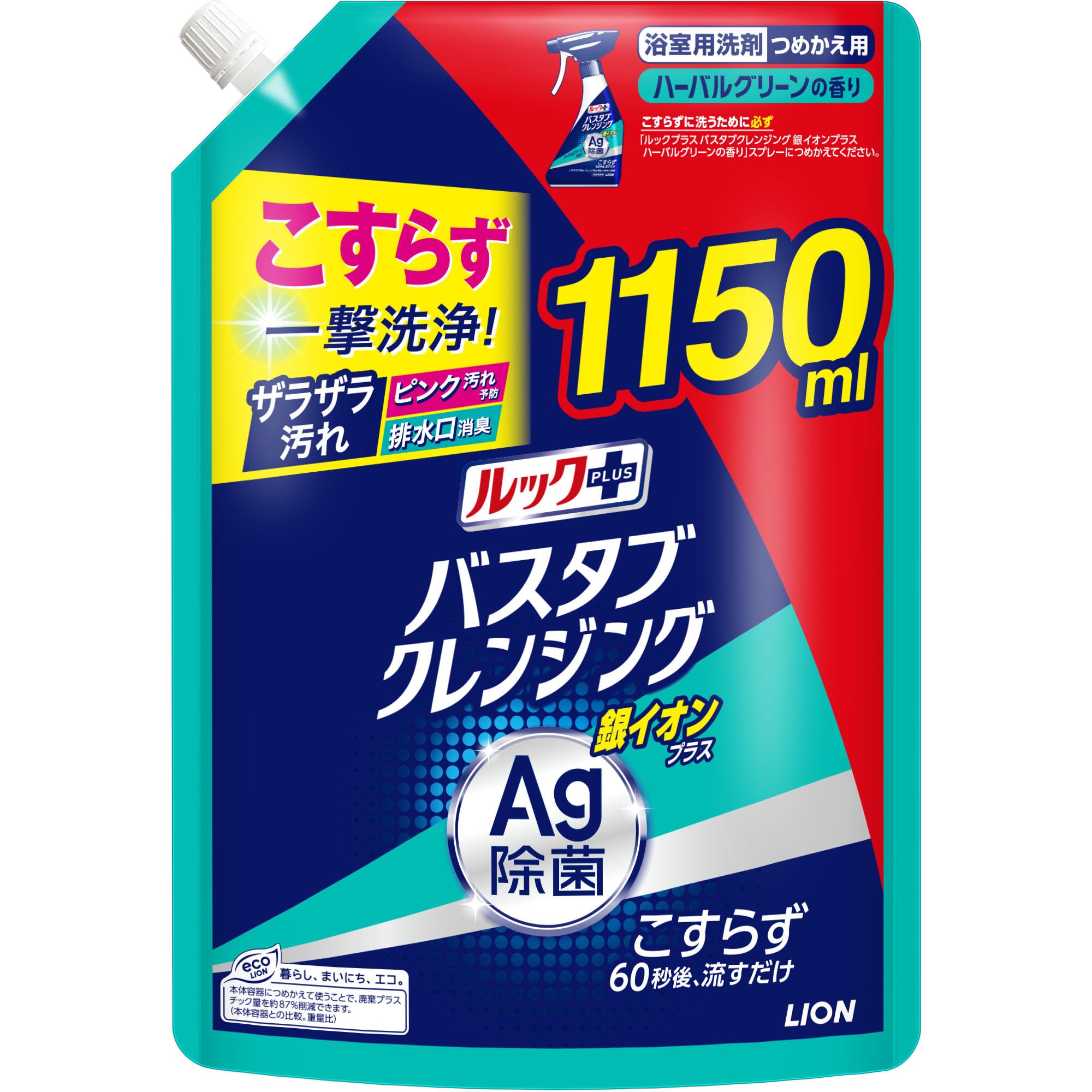 ルックプラス バスタブクレンジング銀イオンプラス 4L ６個セット ルックプラス バスタブクレンジング 銀イオンプラス スカッシュ