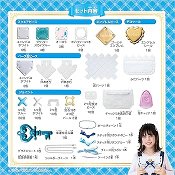 Amazon.co.jp: パチェリエ ロイヤルブルー【かわいいバッグが作れる