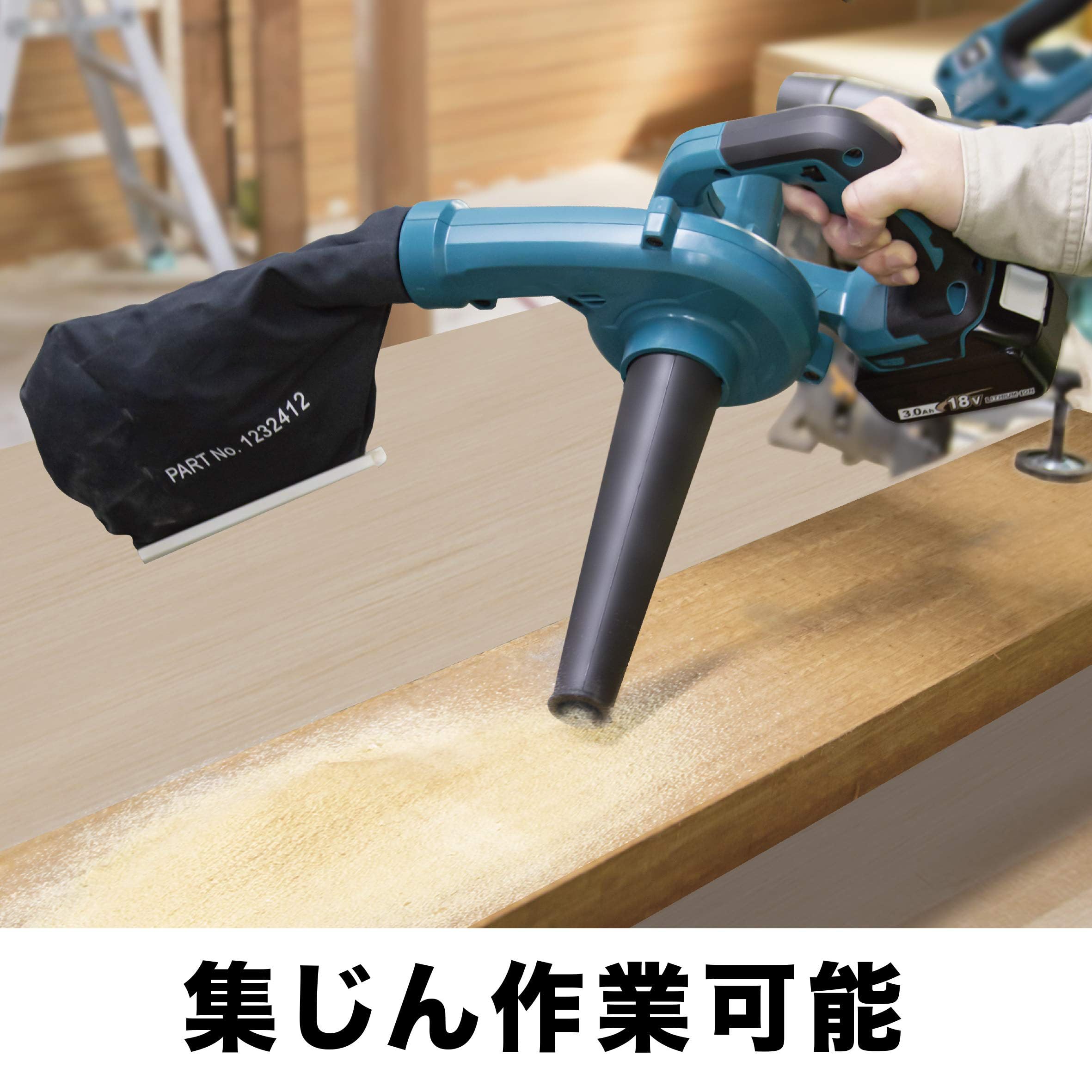 Amazon.co.jp: 充電式ブロワ 18V バッテリ・充電器別売 UB185DZ [並行