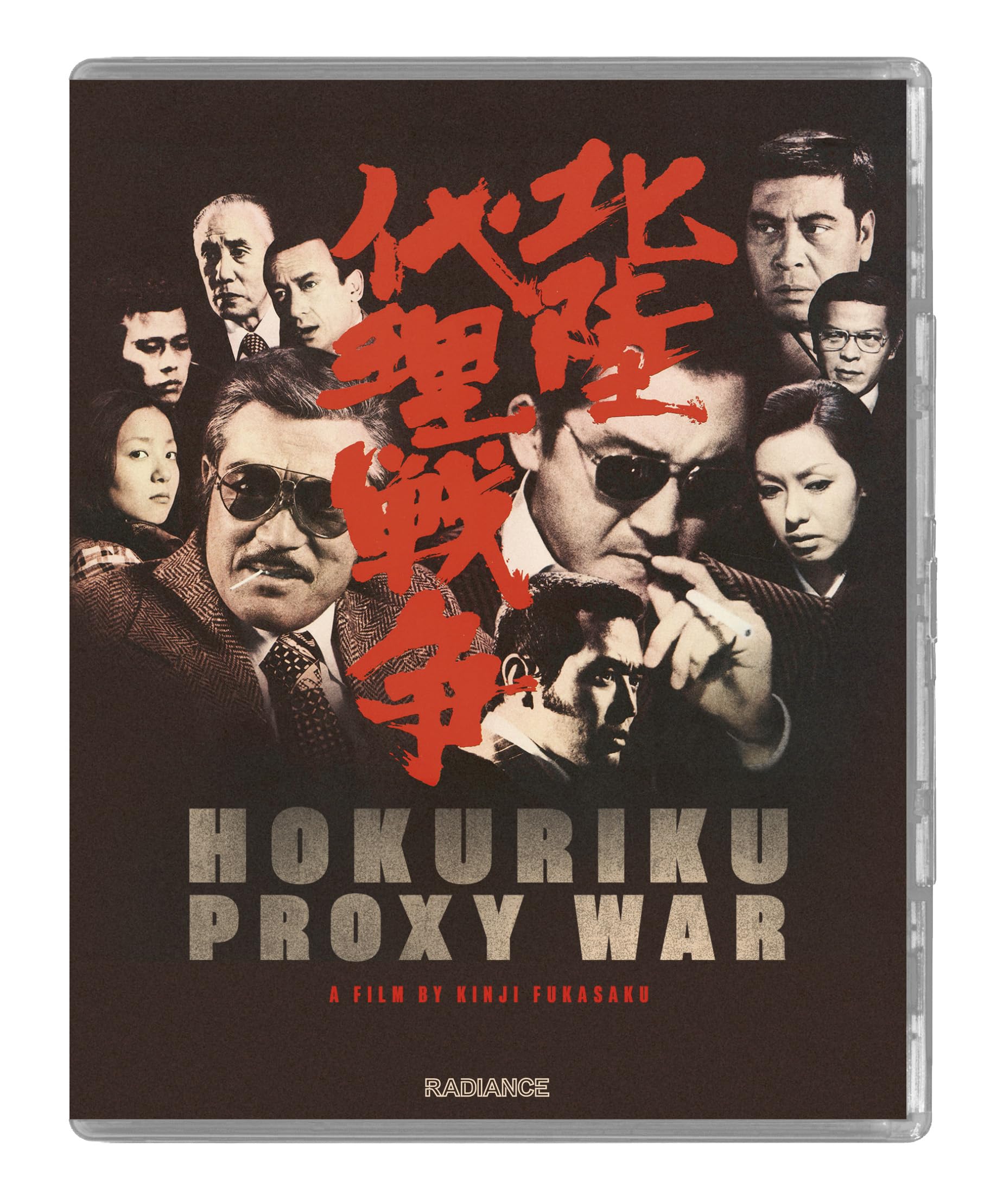 Hokuriku Proxy War [Region A & B]