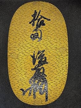 天正大判金　古銭　小判　分金　判金 天正大判（てんしょうおおばん）とは安土桃山時代から江戸時代の
