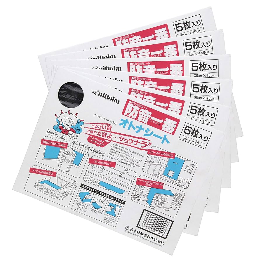 Amazon.co.jp: 日本特殊塗料 nittoku 防音一番 オトナシート