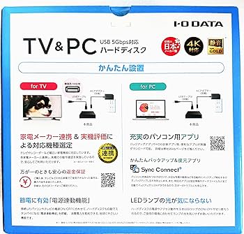 新品、未開封、IOデータ HDCZ - UTL4KB 日本製 Amazon | HDCZ-UTL4KB 外付けHDD 4TB USB3.1Gen1(USB3.0) USB2.0