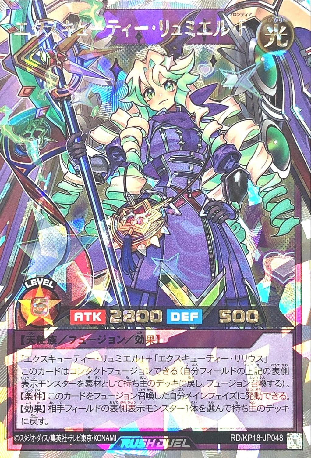 ウルトラミラクルジャグラー プレミアムカード 名前入り 55名限定