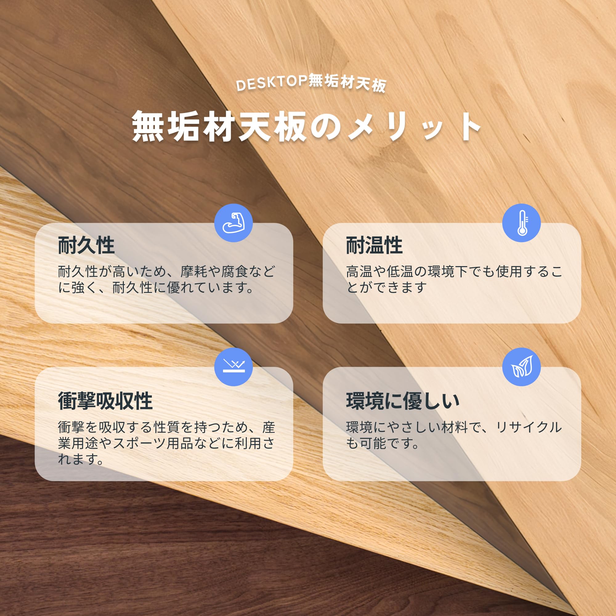 Amazon | FLEXISPOT 天板 140 昇降式デスク 学習机 DIY 勉強机