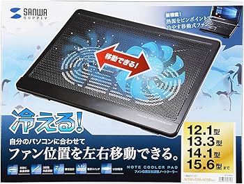 ☆サンワサプライ☆PC☆冷却台☆クーラーパッド☆TK-CLN72U