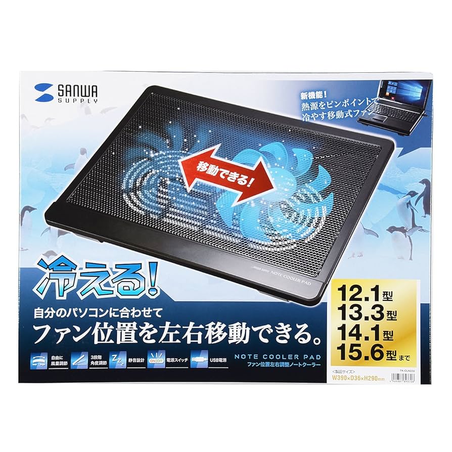 Amazon.co.jp: サンワサプライ ノート用クーラーパッド TK