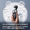 DJI Osmo Pocket 3 Vlog Combo + 1 Year Extended Premium Support