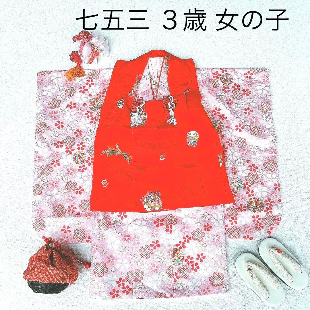 セット七五三3歳女の子長着＆被布＆長襦袢＆小物ピンク×赤