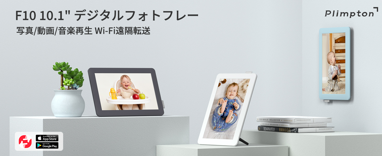 Amazon | （タッチ画面、2024NEW人気色）写真立て、10インチ Wi