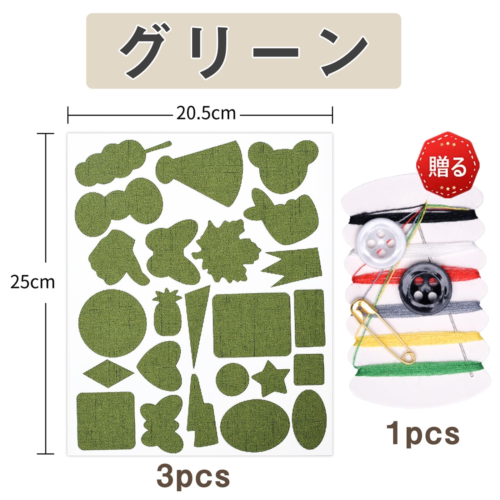 Amazon | リネン補修シート 補修布シート リネン 貼れる布 3枚入