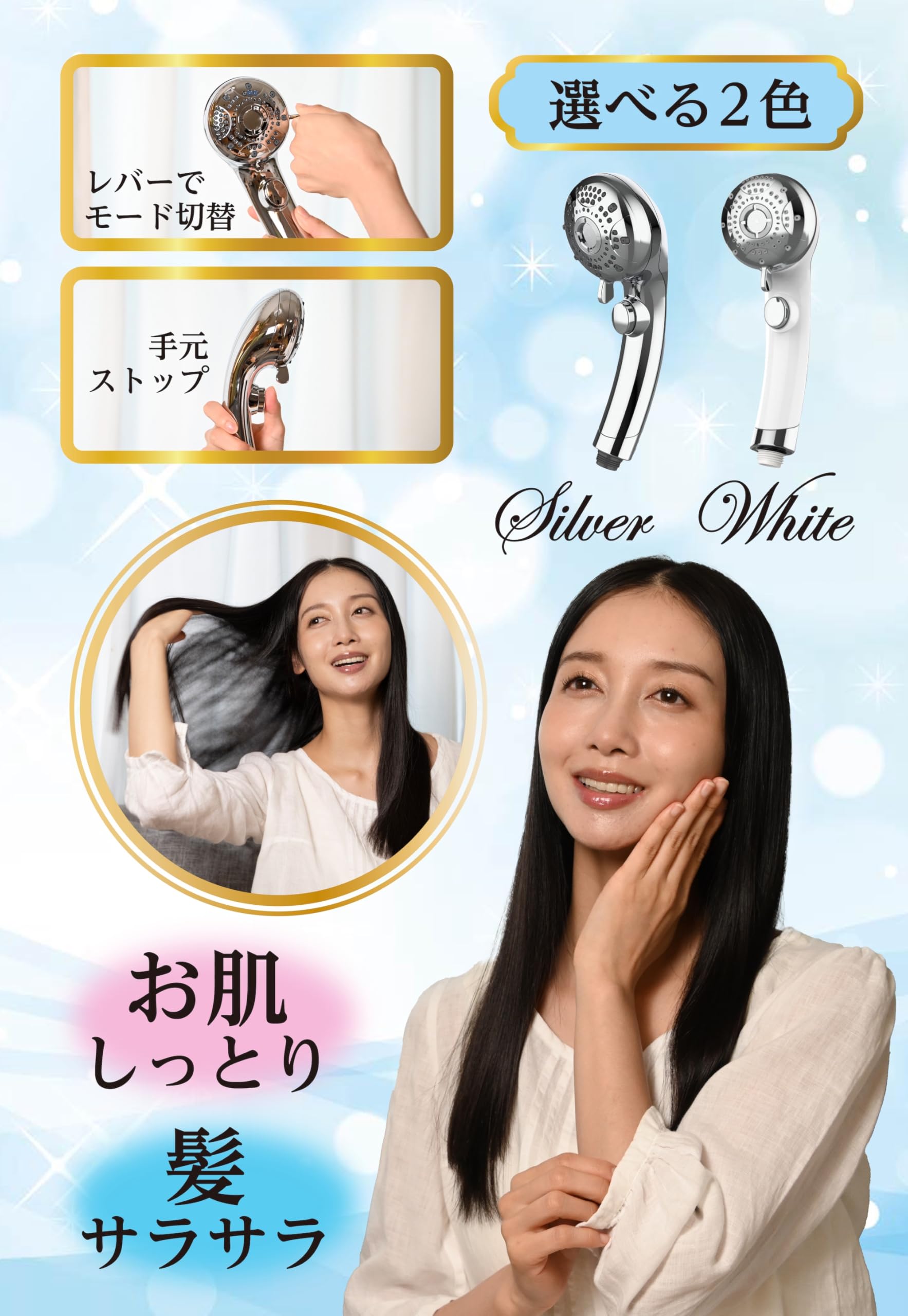 Amazon.co.jp: 【自宅でヘッドスパ体験】ヘッドスパ シャワーヘッド【6