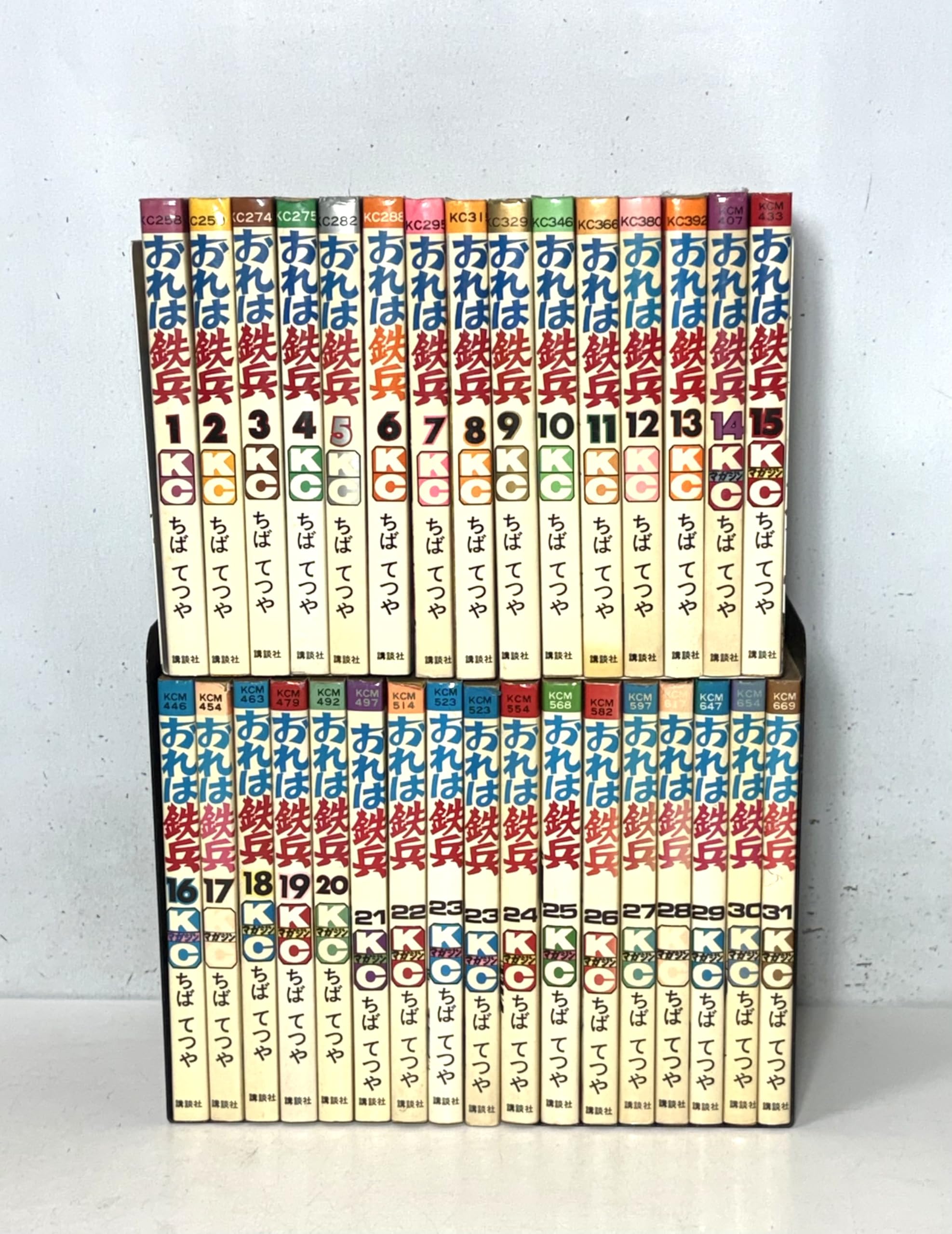 Manga　ちばてつや　1974　『おれは鉄兵』全31巻セット　KCコミックス おれは鉄兵(31) (少年マガジンKC) | ちば てつや |本 | 通販 | Amazon