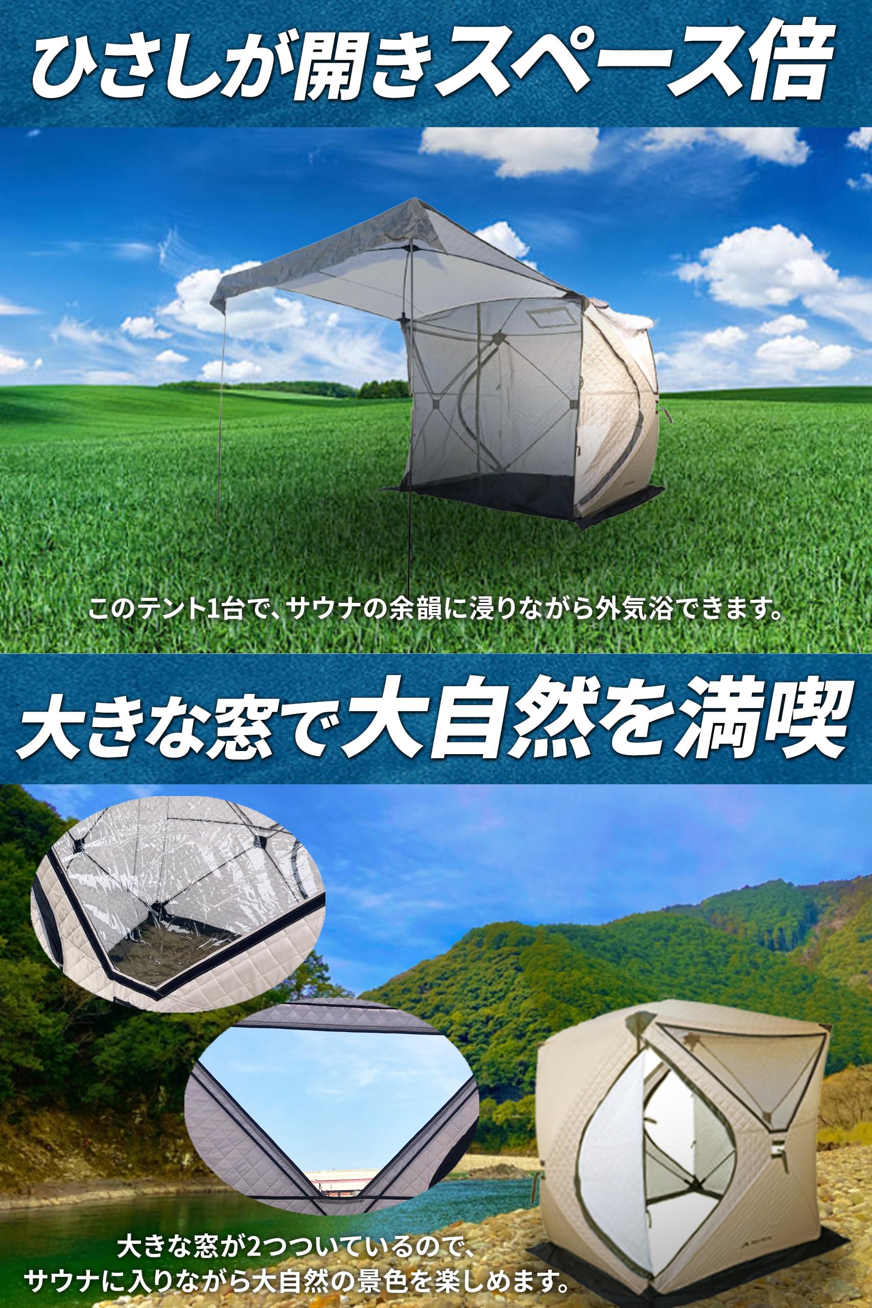 Amazon.co.jp: 【組み立て1分 超本格テントサウナ単体】Mad Sauna