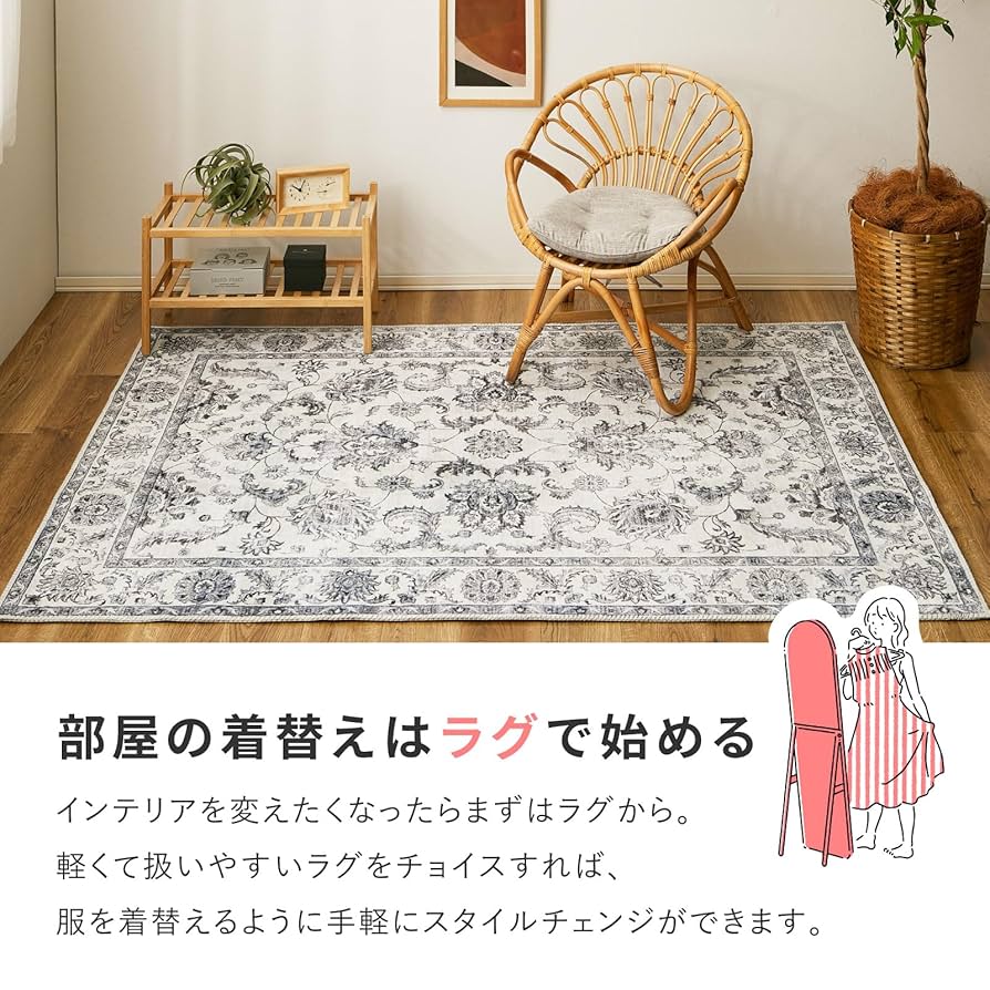 【特価商品】萩原 ラグ 約130×190cm クームース モハル ウール100% 特価商品】萩原 ラグ 約130×190cm クームース モハル ウール100