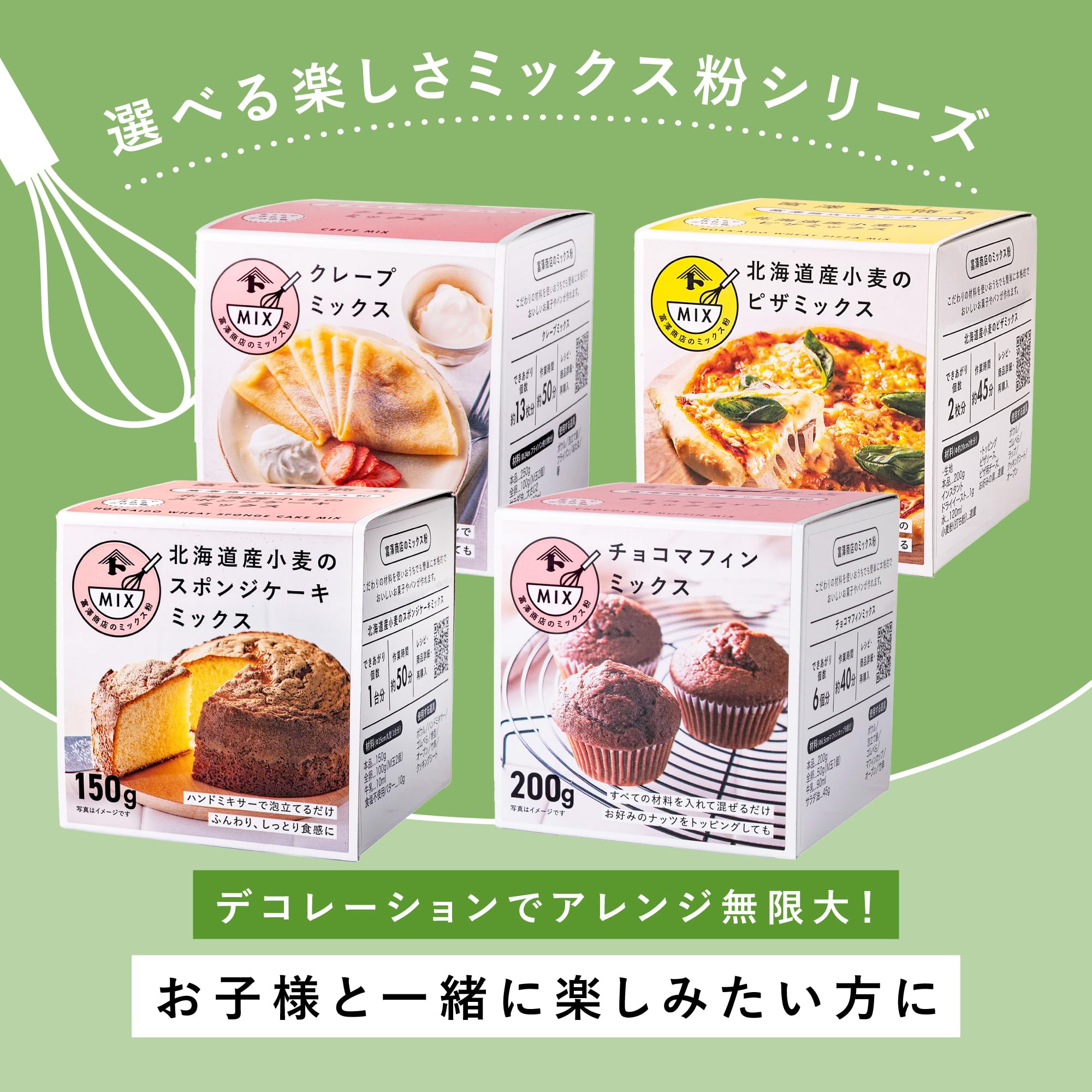 Amazon.co.jp: 富澤商店 蒸しパンミックス粉 (国産小麦使用) 200g
