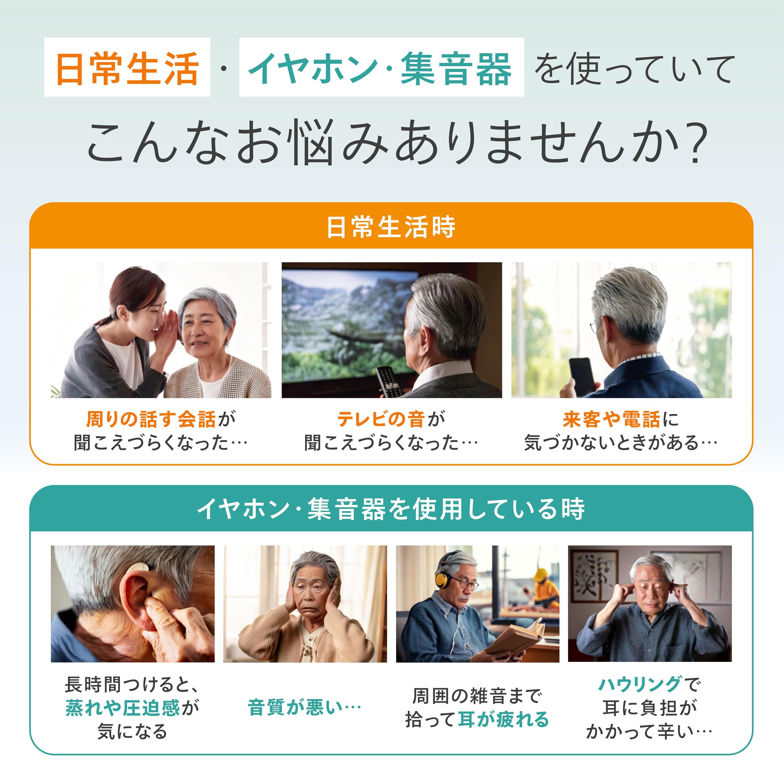 Amazon.co.jp: KAIBOAUDIO 骨伝導 ワイヤレスイヤホン 【集音器 付き