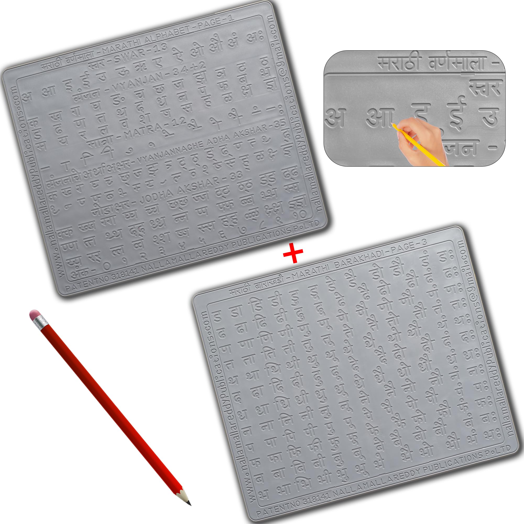 Marathi Alphabet slates with All Letters in Groves for 3+ Children to Read & Trace with Pencil for Strong Foundation (B08KS9YWWQ) Amazon Price History, Amazon Price Tracker
