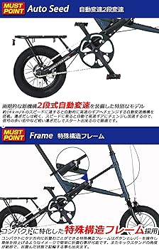 Harry Quinn Magic Wand Auto II 折畳み自転車 美品 HARRY QUINN MAGIC WAND」の人気商品一覧 | 安い商品を通販