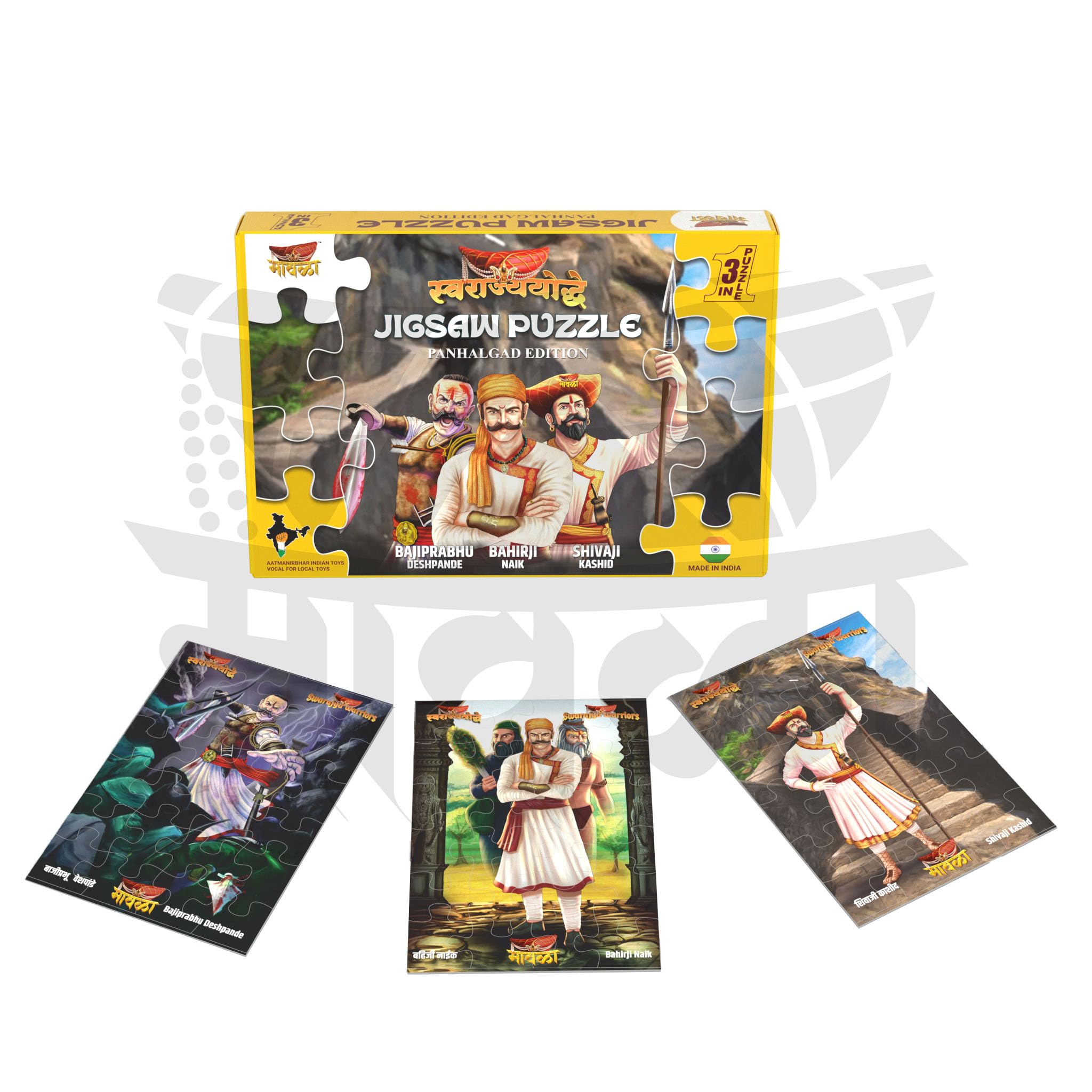 Mawala Jigsaw Puzzle - Panhalgad Edition: 3-in-1 Set with 24-Piece Puzzles Featuring Baji Prabhu Deshpande, Bahireji Naik, and Shivaji Kashid - Celebrate Indian Warriors (B0CMDFZH4R) Amazon Price History, Amazon Price Tracker