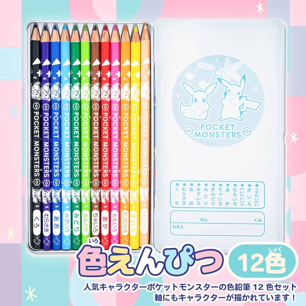 Amazon | ショウワノート ポケットモンスター 色鉛筆 12色 パステル