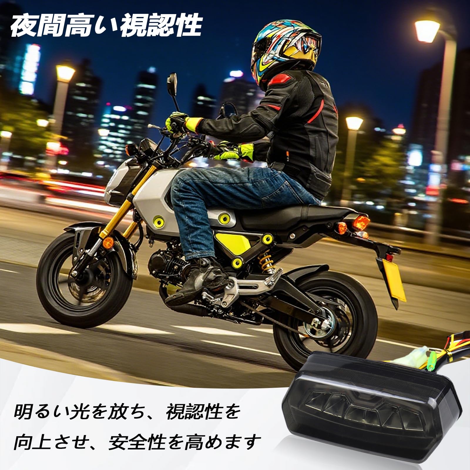 Amazon | JFG バイク テールランプ ウインカー 一体型 12V LED 適用