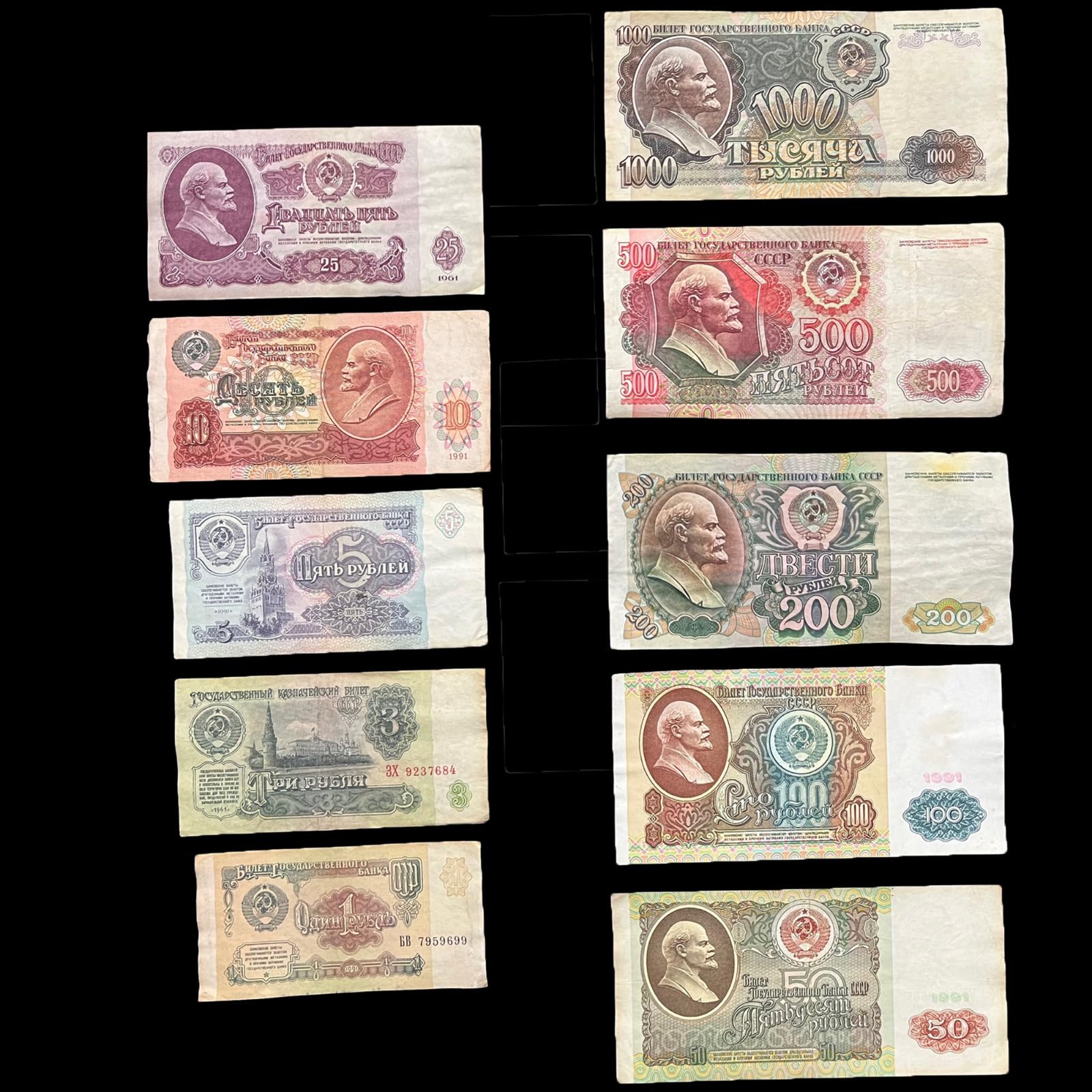 USSR CCCP Russian 1-1000 Rubles 10 Banknote Set Soviet Era Currency Paper Money