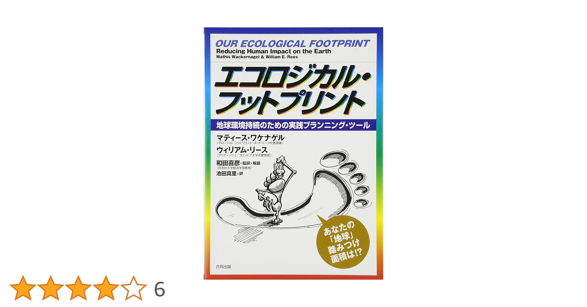 エコ民@プロフ必読 年差±1秒/年差±5秒「光発電エコ・ドライブ」藍染和紙文字板モデル｜The