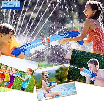 Amazon | LJXZXMY 水鉄砲 超強力飛距離 ウォーターガン 大容量