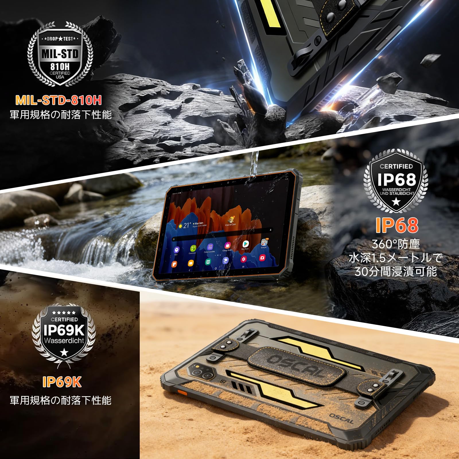 Amazon.co.jp: OSCAL SPIDER10 防水タブレット11インチ IP69K 防水防塵