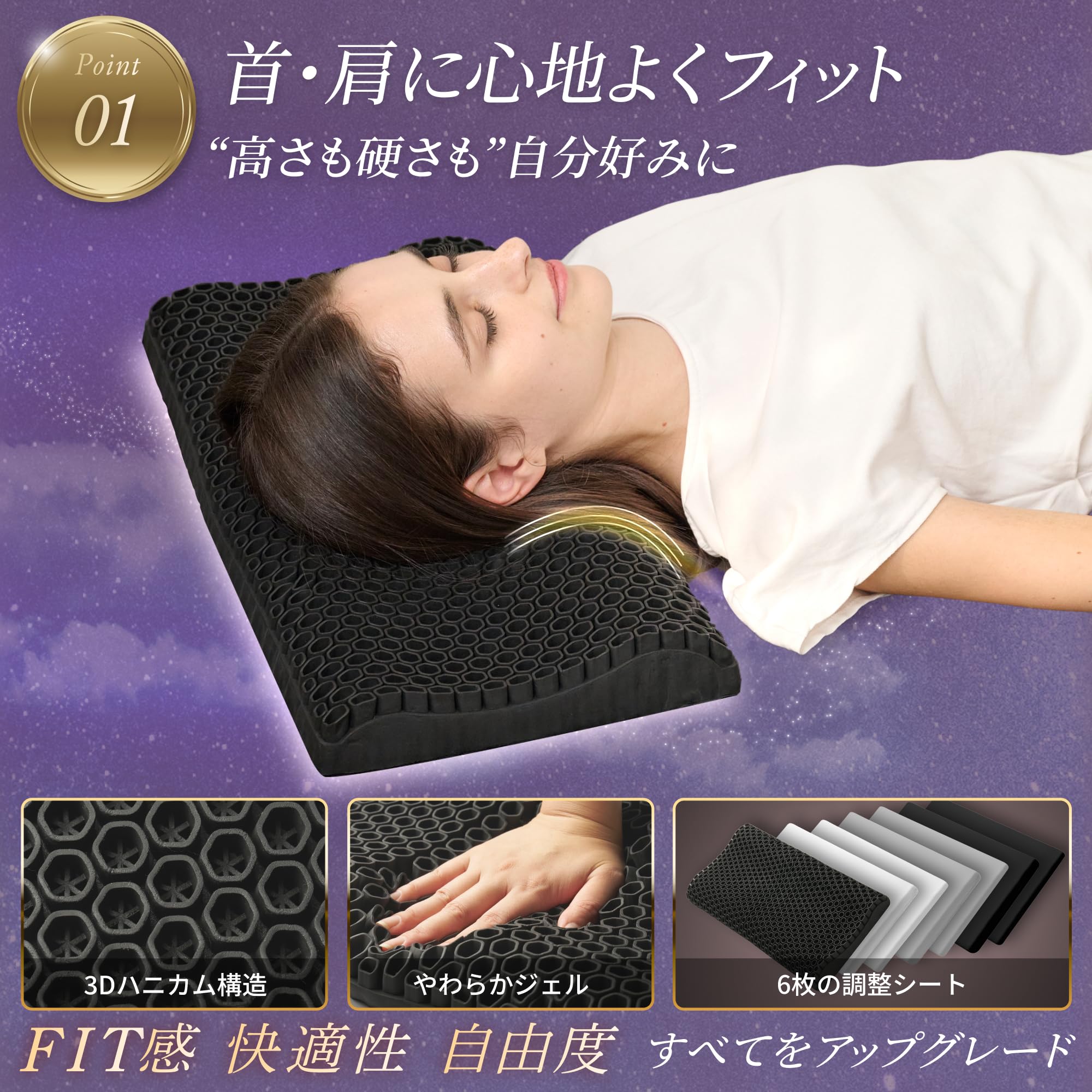 Amazon.co.jp: GOKUMIN: 超無重力ジェルピロー