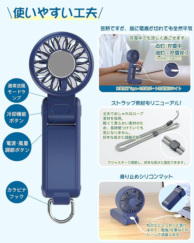 （新品）ハンディ FAN FAN GAHGA ふぁんふぁん　ブラック　黒 ハンディ【FAN FAN】 – GAHGA