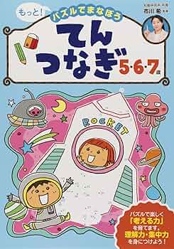 絵本まとめ売り 5.6.7歳～ 24冊 絵本まとめ売り 5.6.7歳～ 24冊