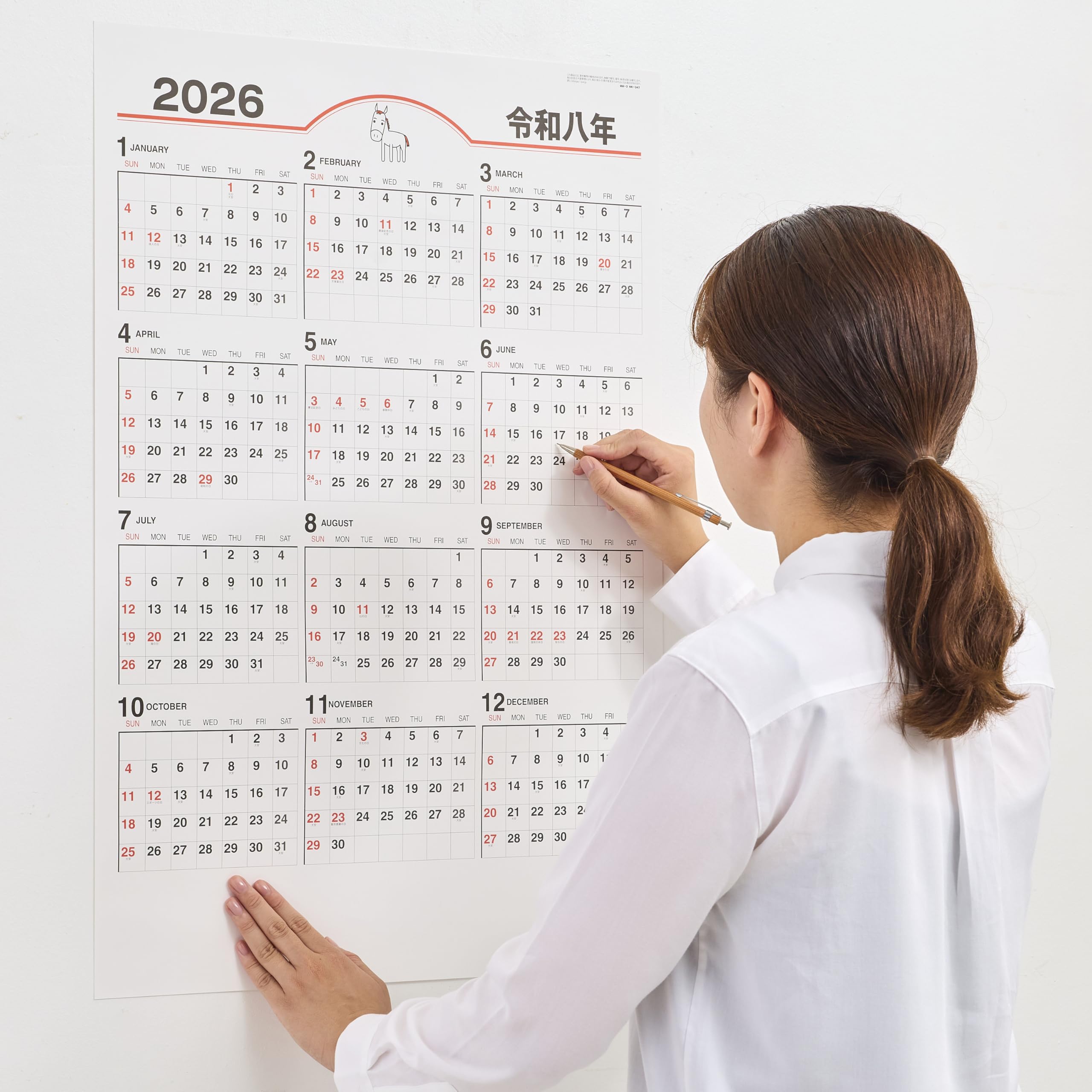 Fujitsu 2026年壁掛けカレンダー7冊分 FUJITSU 2026年 カレンダー 世界の車窓から See the world by train
