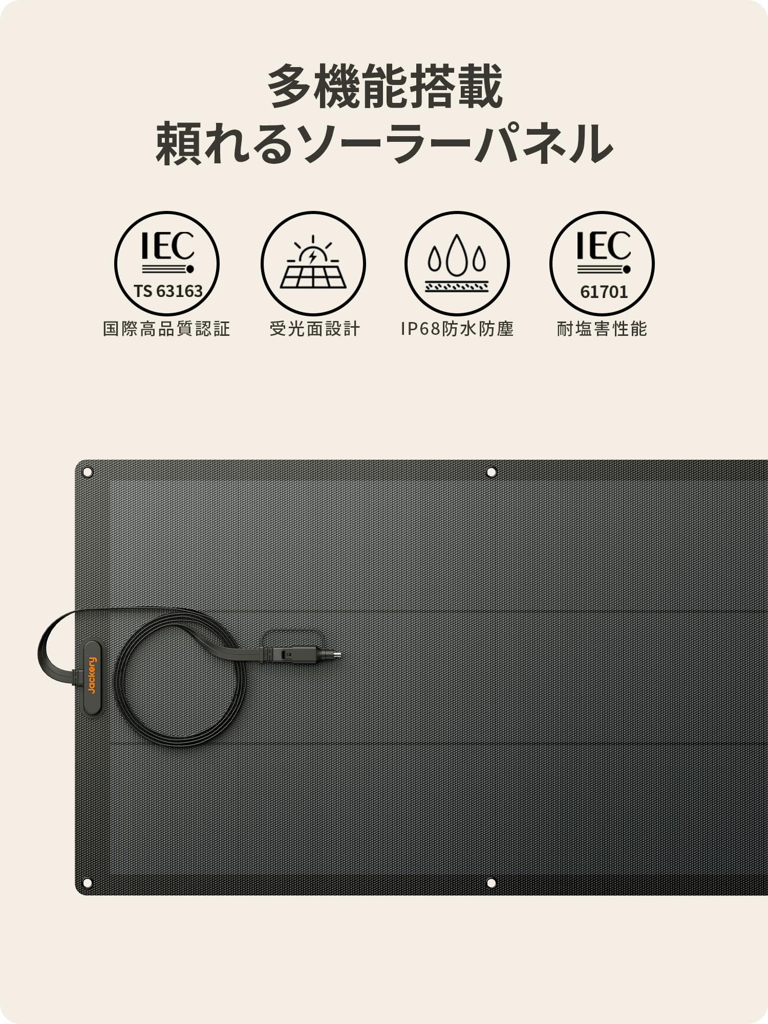 極美品　Jackery ジャクリ　SolarSaga 100　ソーラーパネル Amazon.co.jp: Jackery SolarSaga 100 ソーラーパネル 100W 太陽
