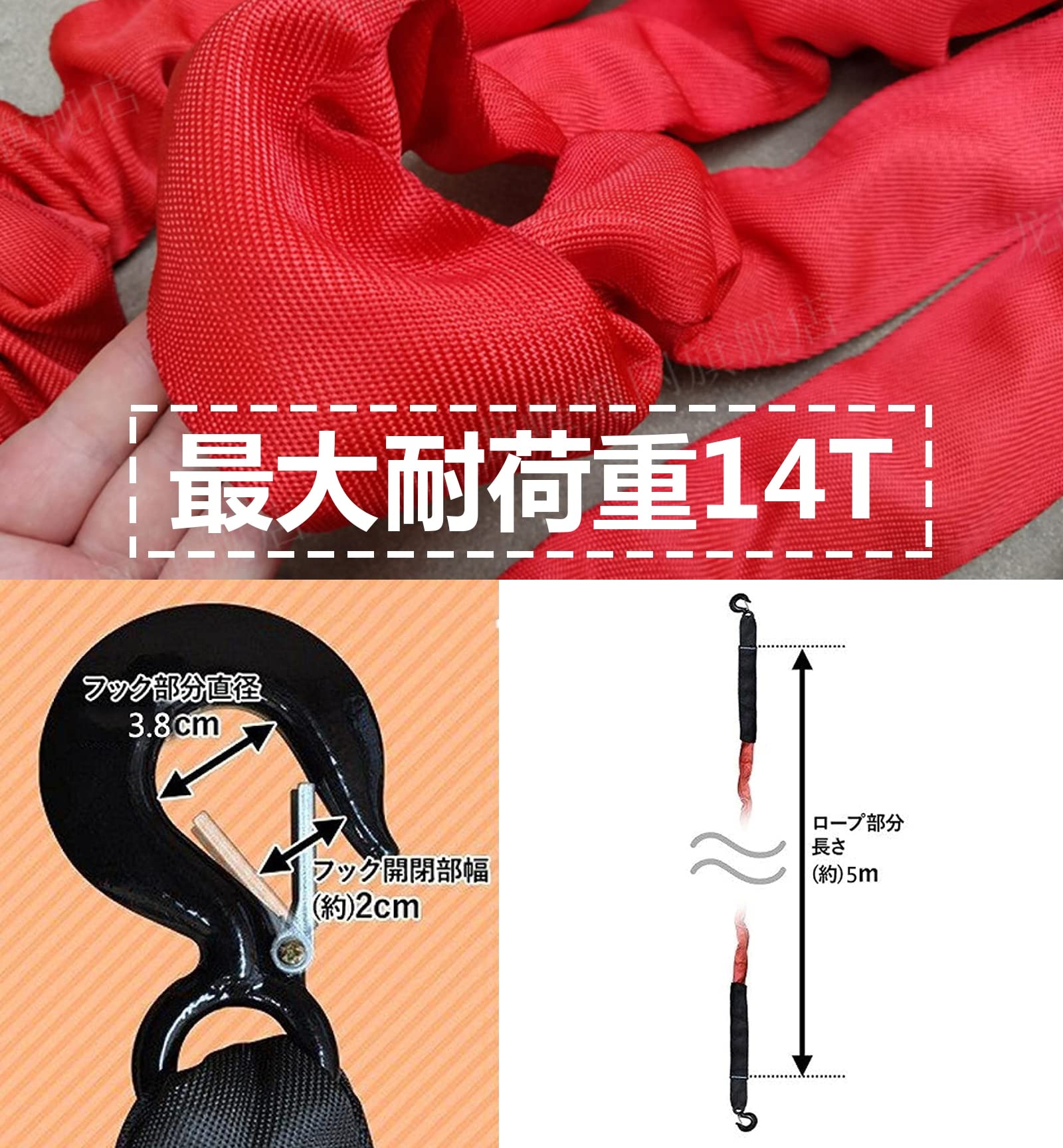 Amazon | 牽引ロープ牽引フックロープ14T/5m伸縮式牽引緊急ロープ牽引