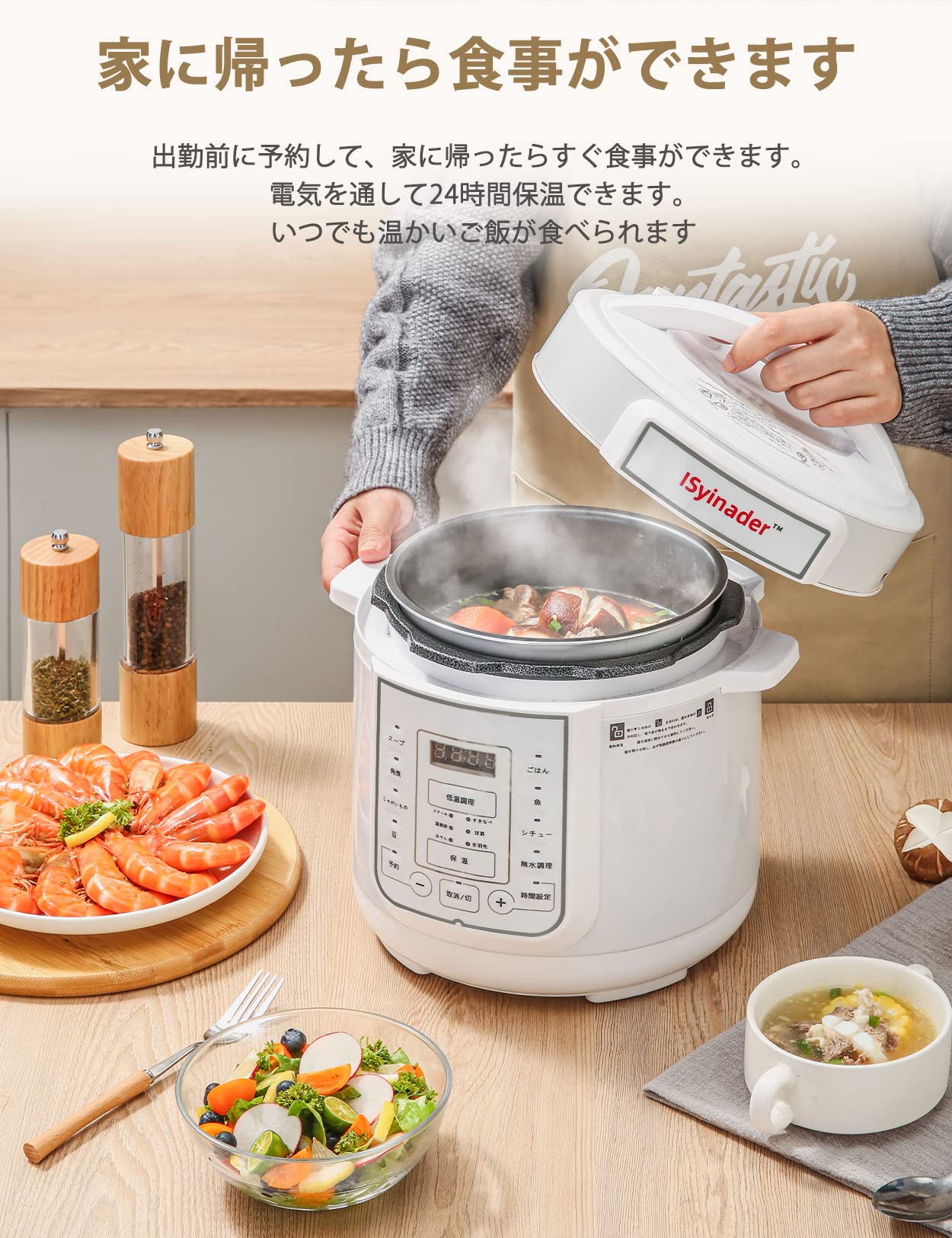 Amazon | 電気あつりょく鍋 電気圧力鍋 自動調理鍋 あつりょく鍋 人気