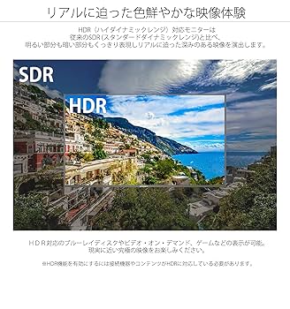 即日受渡❣️全国送料込IO DATA49型4K液晶モニターHDR10スピーカリモ JAPANNEXT JN-VC499UHD 4K HDR 曲面モニター PIP/PBP 新しい経験