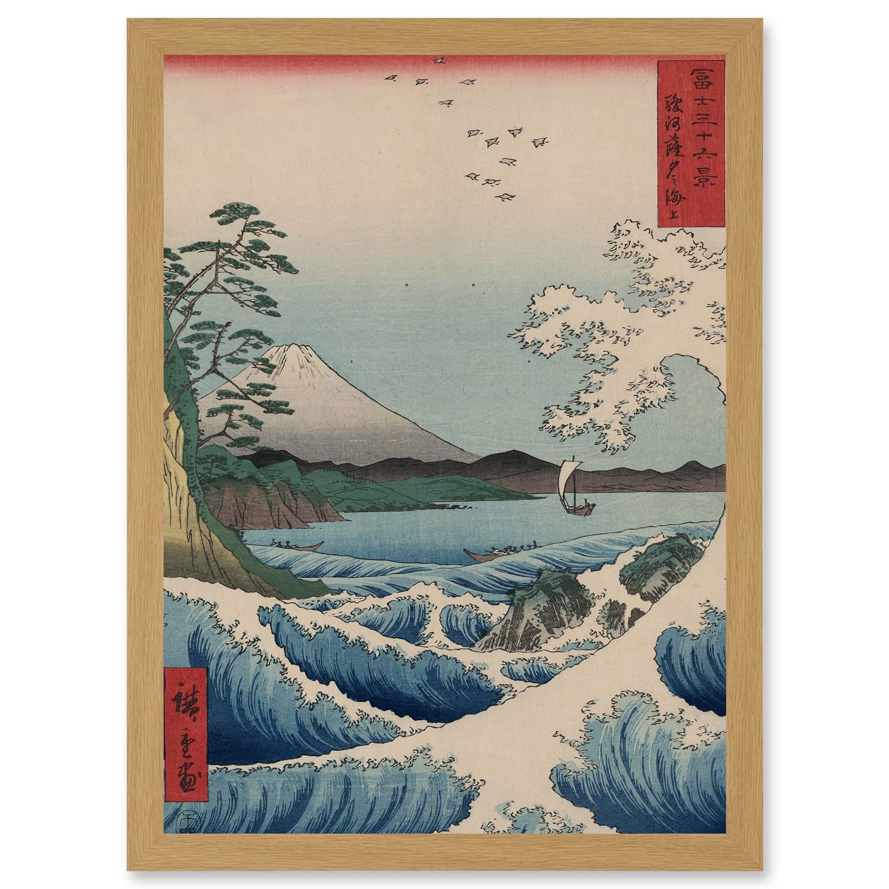 Artery8 Utagawa Hiroshige Japanese Sea Off Satta Iconic A4 Artwork Framed Wall Art Print