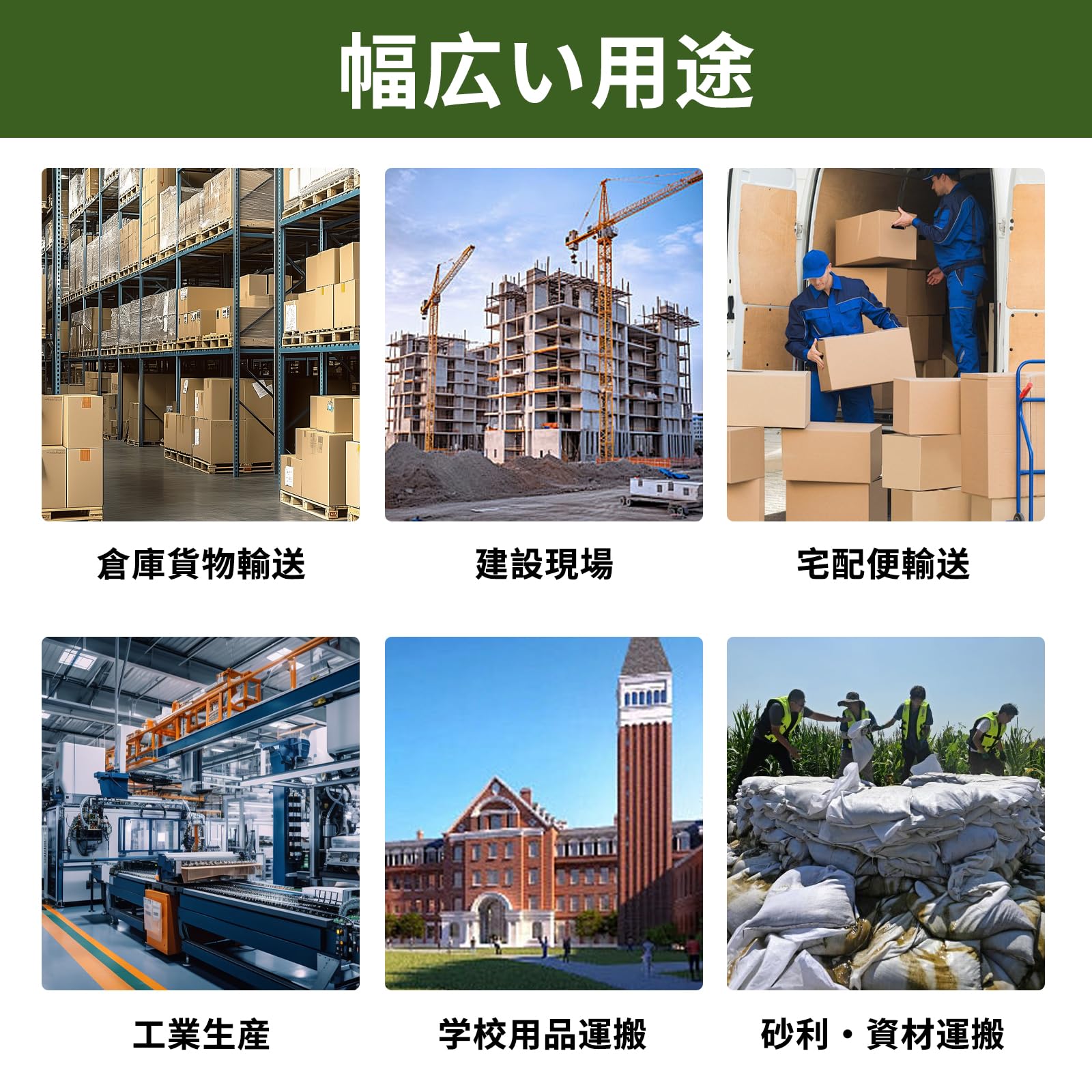 ohbien シートモッコ 平面 業務用 2m×2m 荷揚げ バケツ 最大耐荷重2t 重量物運搬ベルト 引っ越し 道具 吊りバケツ 荷揚げバッグ 穀物、木材、土壌、砂などの輸送
