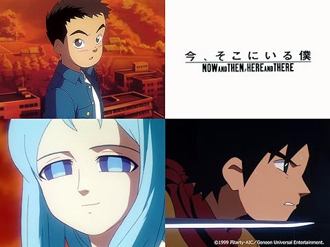 今、そこにいる僕