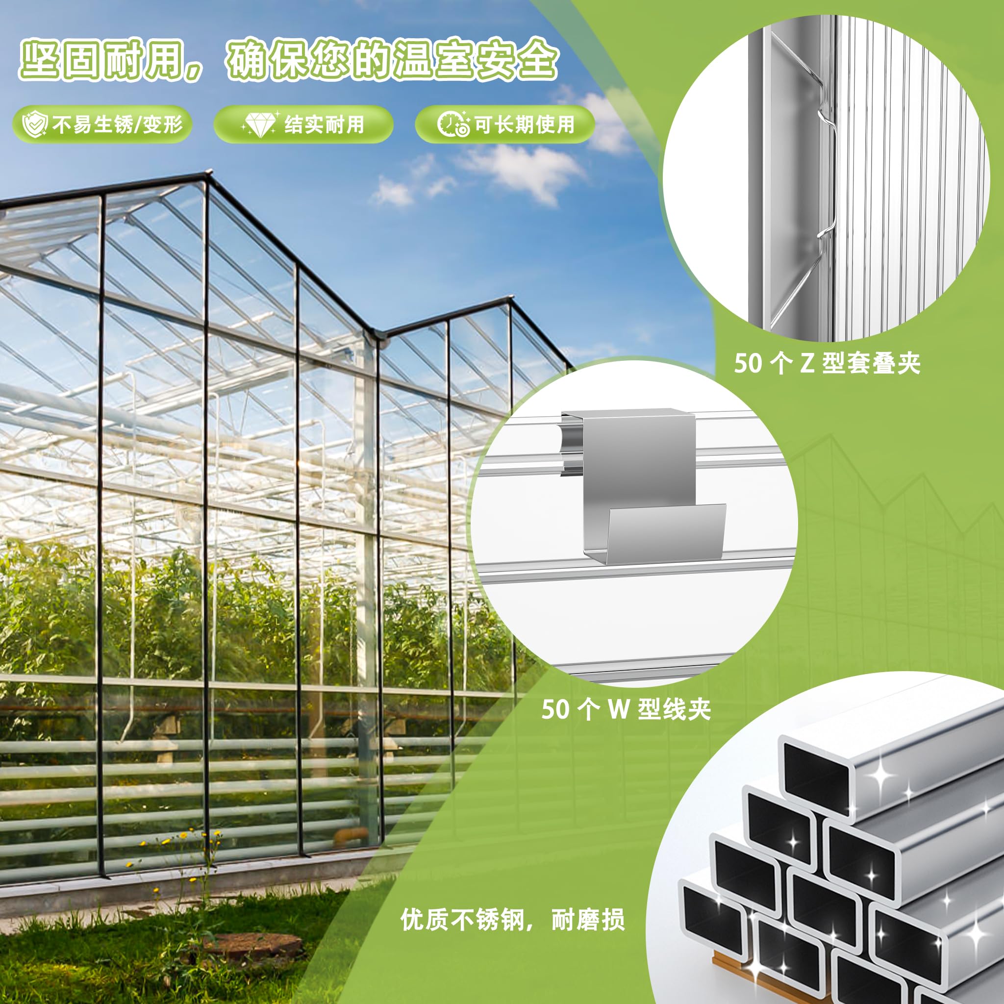 Herrselsam Lot De 15 Plaques Alvéolaires En Polycarbonate De 8 Mm