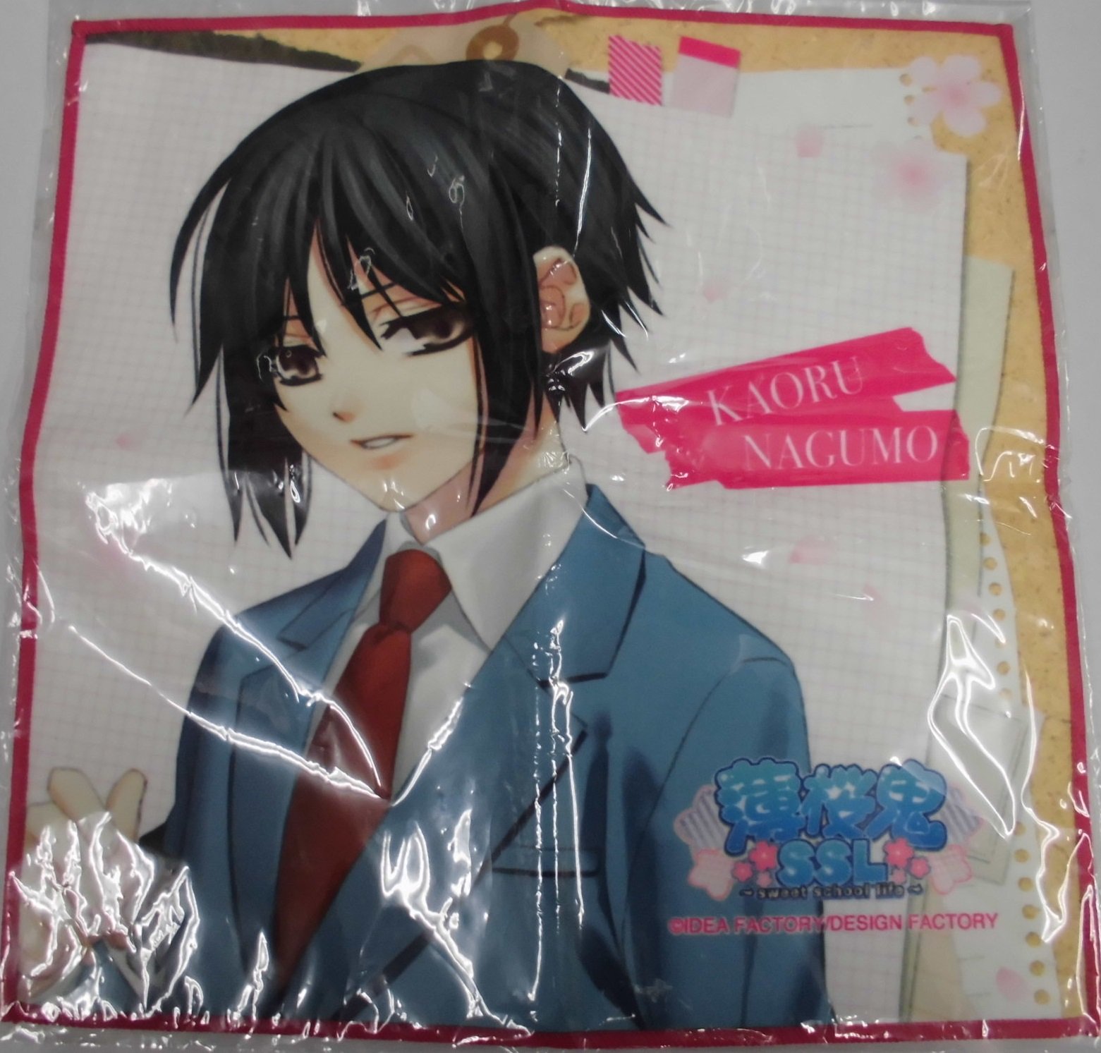 Amazon.co.jp: 薄桜鬼SSL ～sweet school life～ ミニタオル J.南雲薫