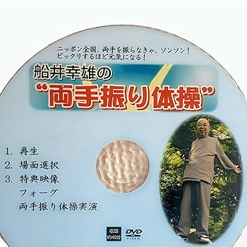 フォーグ　FTW DVD付き Amazon.co.jp: フォーグ FTW 【コンプラウト】 特典付 使い方DVD