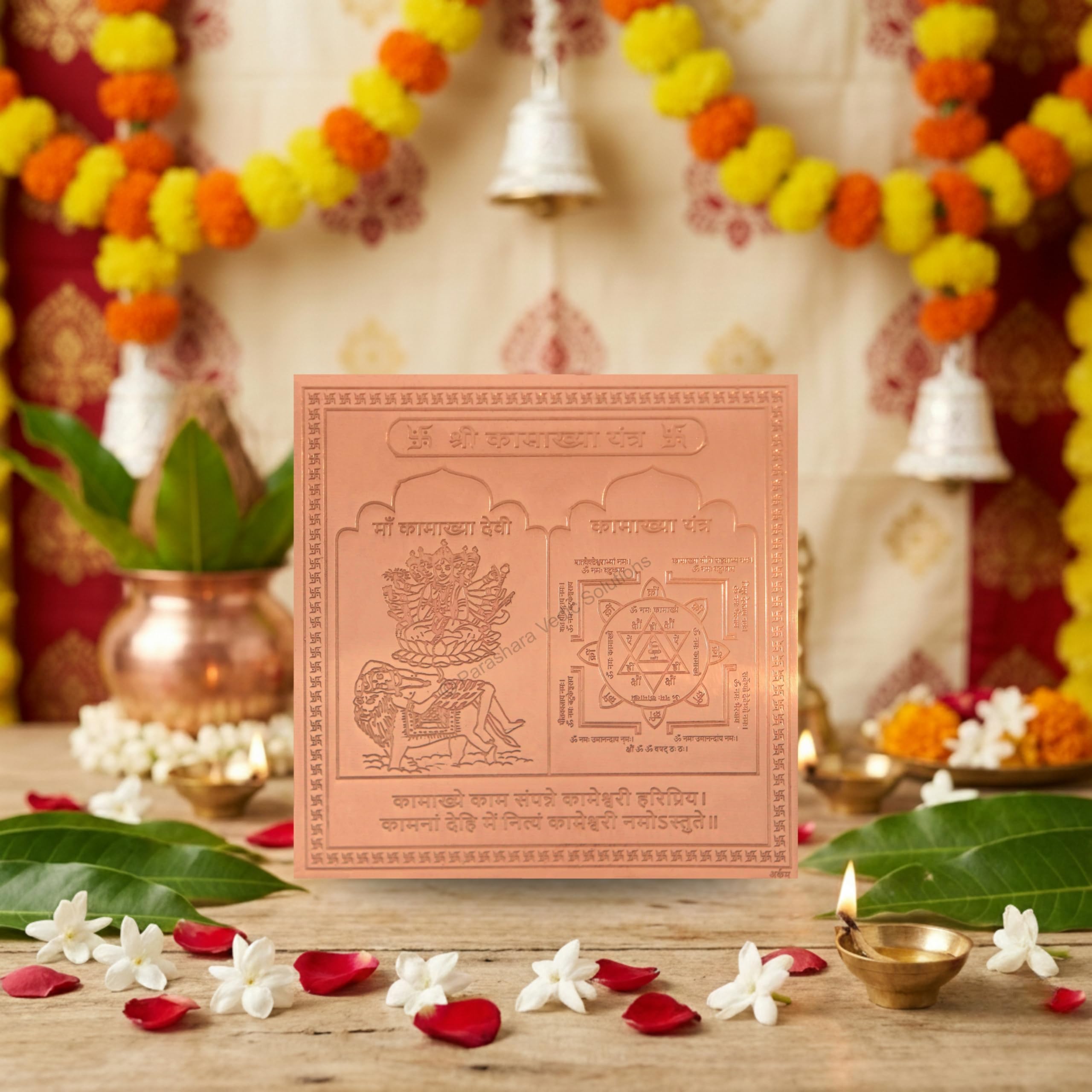 Kamakhya Yantra - Copper - 6x6 Inch -6 Kamakhya Yantra - Copper - 6x6 Inch -6