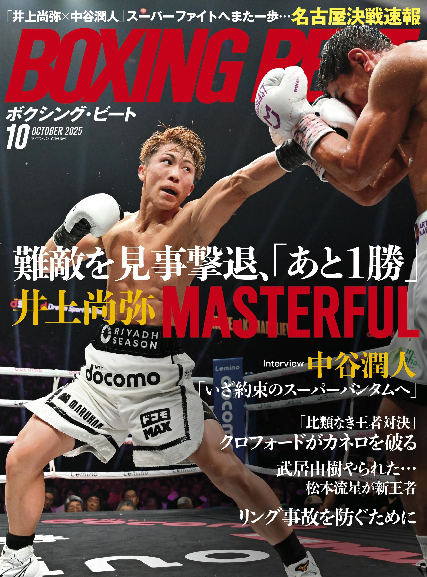 スポーツ・フィットネス BBB DVD スポーツ・フィットネス BBB DVD Amazon.co.jp: スポーツ