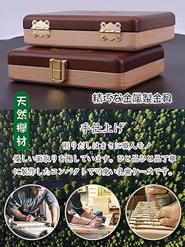 3点セット全て裏面あり 干支 水彩 乳歯・へそ・うぶげケース 3点セット全て裏面あり 干支 水彩 乳歯・へそ・うぶげケース