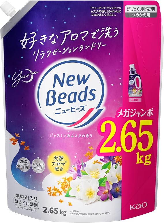 Newbeez Laundry Detergent Liquid Jasmine & Musk Fragrance Relaxation Laundry with Your Favorite Aroma Large Capacity Refill 2650g