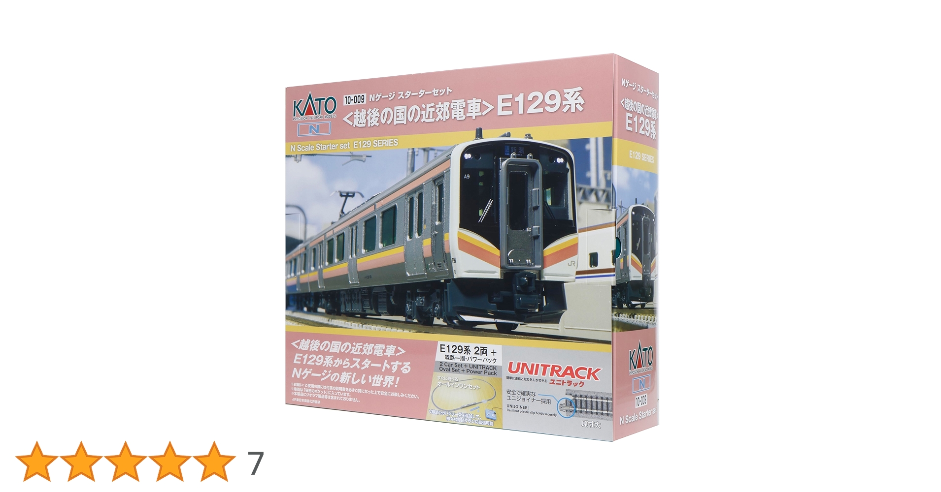 KATO 10-009 Nゲージスターター 越後の国 E129系 Amazon | KATO Nゲージ スターターセット 越後の国の近郊電車
